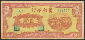 CHINA. 500 Yuan. 1948. Bank of Chinan. (Pick: S3099). More than Very Fine.