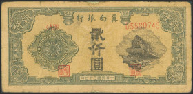 CHINA. 2000 Yuan. 1948. Bank of Chinan. (Pick: S3105). Tears and adhesive paper added to the top and bottom edges. Very Good.