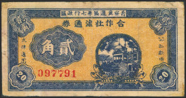 CHINA. 20 Cents. 1941. Border Area Cooperative Society. Shansi. Chahar and Hopei. (Pick: S3135R). Glued tear in center. Very Fine.
