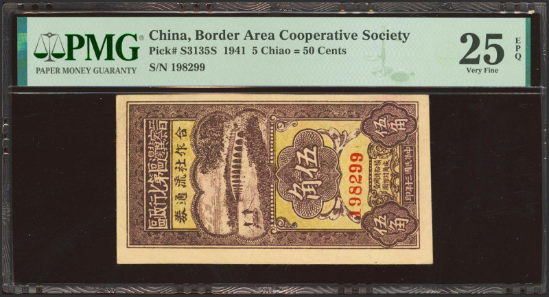 CHINA. 50 Cents. 1941. Border Area Cooperative Society. Shansi. Chahar and Hopei...