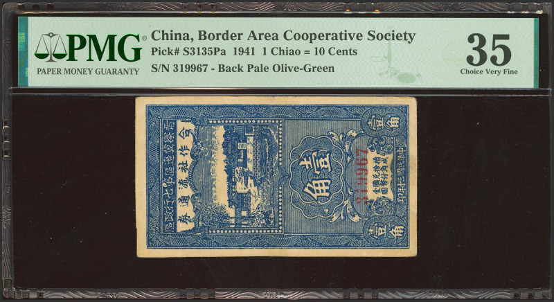 CHINA. 10 Cents. 1941. Border Area Cooperative Society. Shansi. Chahar and Hopei...