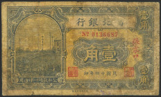 CHINA. 10 Cents. 1 March 1925. Bank of the Northwest. Kalgan. (Pick: S3869). Very Good.