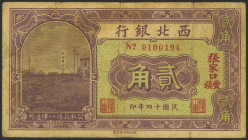 CHINA. 20 Cents. 1 March 1925. Bank of the Northwest. Kalgan. (Pick: S3870). Fine.