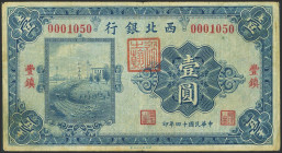 CHINA. 1 Yuan. 1 March 1925. Bank of the Northwest. Fengchen. (Pick: S3871a). Very Fine.