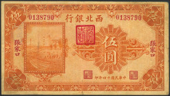 CHINA. 5 Yuan. 1 March 1925. Bank of the Northwest. Kalgan. (Pick: S3873c). Tears. Very Fine.