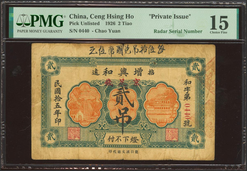 CHINA. 2 Tiao. 1926. Zhaoyuan County. Zengxinghe Bank. Private Issue. Radar numb...
