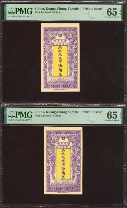 CHINA. Lot of 2 notes of 50 Cents. No Date. Temple Money. G.Z.S. (Pick: Unlisted...