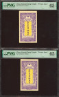 CHINA. Lot of 2 notes of 50 Cents. No Date. Temple Money. G.Z.S. (Pick: Unlisted). PMG65EPQ, both.