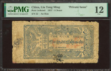 CHINA. 1 Chuan. 1917. Liu Deng Ming. Anhua County. Hunan. (Pick: Unlisted). PMG12 (previously mounted).