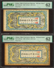 CHINA. Lot of 2 notes of 10 Cents. 1925. Jiu Yi Qian Ju. Private Issue. (Pick: Unlisted). PMG62 (stained, minor papel pulls) / 62 (stained).