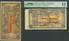 CHINA. Lot of 2 notes of 100 Wen. 1918. Fu Yi Sheng. Hunan. Private Issue. Issued note and Counterfeit. (Pick: Unlisted). PMG15 and Uncirculated (Coun...