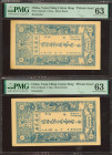 CHINA. Lot of 2 notes of 1 and 2 Tiao. 1920. Yuan Qing Hua Dian. Hopei. Private Issue. (Pick: Unlisted). PMG63 (corner stains) / 63 (stain).