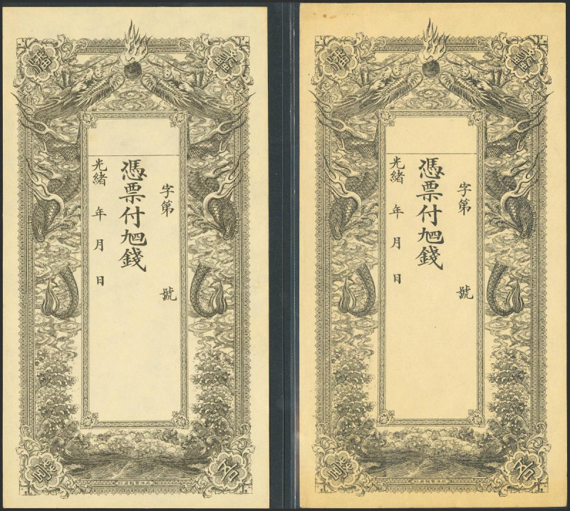 CHINA. Lot of 2 notes of 1 Yuan. No Date. 9,4 Mace. Kuang Hsu. Private Issue. Re...