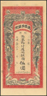 CHINA. 5 Dollars. No Date. Sheng Yuan Bank. Private Issue. (Pick: Unlisted). Almost Uncirculated.
