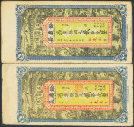CHINA. Lot of 2 notes of 2000 Cash. No Date. Counterfeit. Yi Ching Chan Bank. Private Issue. (Pick: Unlisted). Almost Uncirculated.