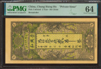 CHINA. 2 Tiao. No Date. Cheng Xing He. Private Issue. (Pick: Unlisted). PMG64.