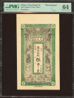 CHINA. 5 Tiao. (1918ca). Tian Cheng De. Yuan Jilin. Private Issue. Remainder. (Pick: Unlisted). PMG64.