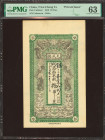 CHINA. 10 Tiao. (1918ca). Tinan Cheng De. Yuan Jilin. Private Issue. Remainder. (Pick: Unlisted). PMG63 (stains).