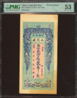 CHINA. 2 Tiao. No Date. Yong Mao Hao. Private Issue. (Pick: Unlisted). PMG53 (stained, tear).
