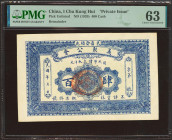 CHINA. 400 Units. No Date. Yi Hu. Shutu. Hebei. Private Issue. (Pick: Unlisted). PMG63.