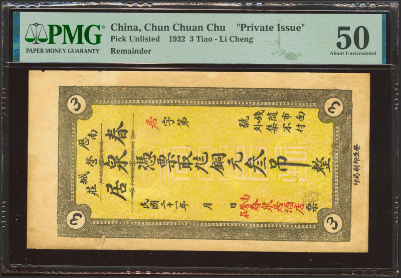 CHINA. 3 Tiao. 1932. Nan Cheng Chuan Quan Ju Hotel. Lichuang. Shandong. Private ...