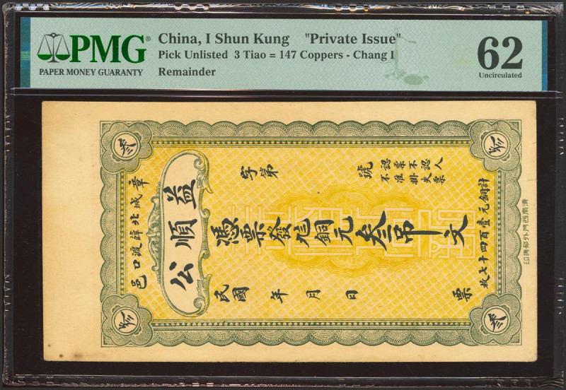 CHINA. 3 Tiao. No Date. Yi Shun Gong. Zhang Yi. Shandong. Private Issue. (Pick: ...