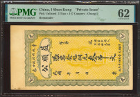 CHINA. 3 Tiao. No Date. Yi Shun Gong. Zhang Yi. Shandong. Private Issue. (Pick: Unlisted). PMG62 (paper pulls, small tear).