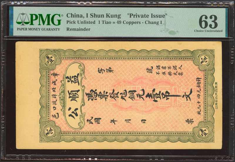 CHINA. 1 Tiao. No Date. Yi Shun Gong. Zhang Yi. Shandong. Private Issue. (Pick: ...