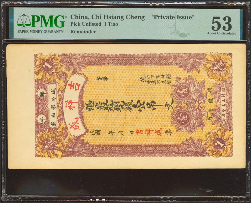 CHINA. 1 Tiao. No Date. Yi Xiang Shang. Private Issue. (Pick: Unlisted). PMG53.