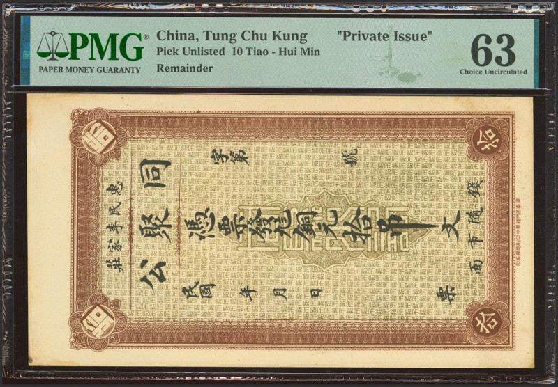CHINA. 10 Tiao. 1920. Tong Yu Gong. Private Issue. (Pick: Unlisted). PMG63 (mino...