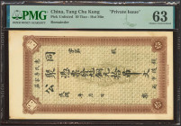 CHINA. 10 Tiao. 1920. Tong Yu Gong. Private Issue. (Pick: Unlisted). PMG63 (minor stains).