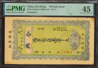 CHINA. 1 Tiao. No Date. Dong Qing He. Private Issue. (Pick: Unlisted). PMG45 (stains, small tear).