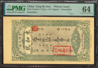 CHINA. 3 Tiao. No Date. Dong He Hao. Private Issue. (Pick: Unlisted). PMG64.