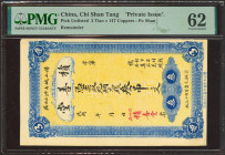 CHINA. 3 Tiao. No Date. Yi Shan. Private Issue. (Pick: Unlisted). PMG62.