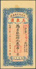 CHINA. 3 Tiao. 1923. Questionable authenticity. San Quan Yong. Yangxin County. Private Issue. (Pick: Unlisted). Light stain on top. Less than Uncircul...