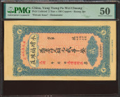 CHINA. 2 Tiao. No Date. Yong Zeng Fu Wei Zhuang. Private Issue. (Pick: Unlisted). PMG50 (small tear).