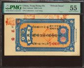CHINA. 1000 Wen. No Date. Yong Xin He. Private Issue. (Pick: Unlisted). PMG55.