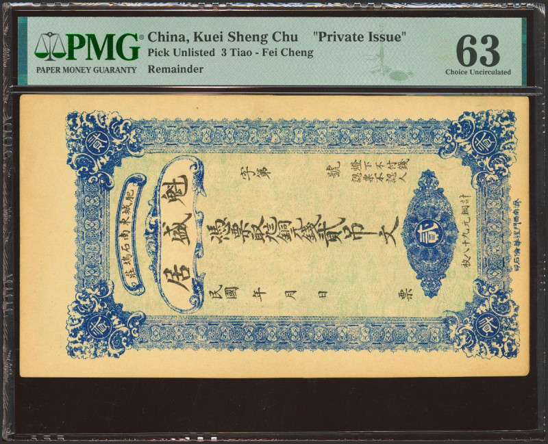 CHINA. 2 Tiao. No Date. Kuishengju. Private Issue. (Pick: Unlisted). PMG63 (smal...