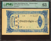 CHINA. 2 Tiao. No Date. Kuishengju. Private Issue. (Pick: Unlisted). PMG63 (small tear).
