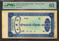CHINA. 1 Tiao. (1900ca). Ting Hsing Yung. Private Issue. (Pick: Unlisted). PMG63 (minor toning).