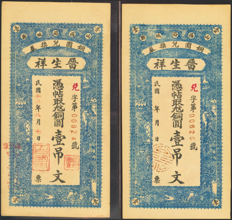 CHINA. Lot of 2 notes of 1 Tiao. (1930ca). Altered note. Jin Sheng Xiang. Luchen...