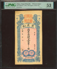 CHINA. 1000 Cash. No Date. He Xing. Private Issue. (Pick: Unlisted). PMG53 (repaired).