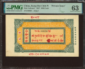 CHINA. 1000 Cash. No Date. Kung Hui Chih Pi. Private Issue. (Pick: Unlisted). PMG63.