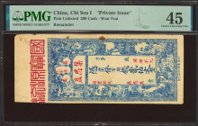 CHINA. 200 Cash. No Date. Ji Si Yi. Wanzai. Jiangxi. Private Issue. (Pick: Unlisted). PMG45 (rust, minor edge damage).