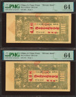 CHINA. Lot of 2 notes of 100 Cash. No Date. Li Yuan. Wanyi. Jiangxi. Private Issue. (Pick: Unlisted). PMG64, both.