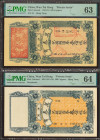 CHINA. Lot of 2 notes of 100 and 300 Cash. No Date. Wan Tai Heng. Private Issue. Issued and remainder notes. (Pick: Unlisted).PMG64 / 63.