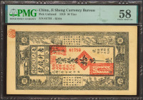 CHINA. 20 Tiao. 1919. Jisheng Bank. Wuchang County. Jilin. Private Issue. (Pick: Unlisted). PMG58 (paper pull).