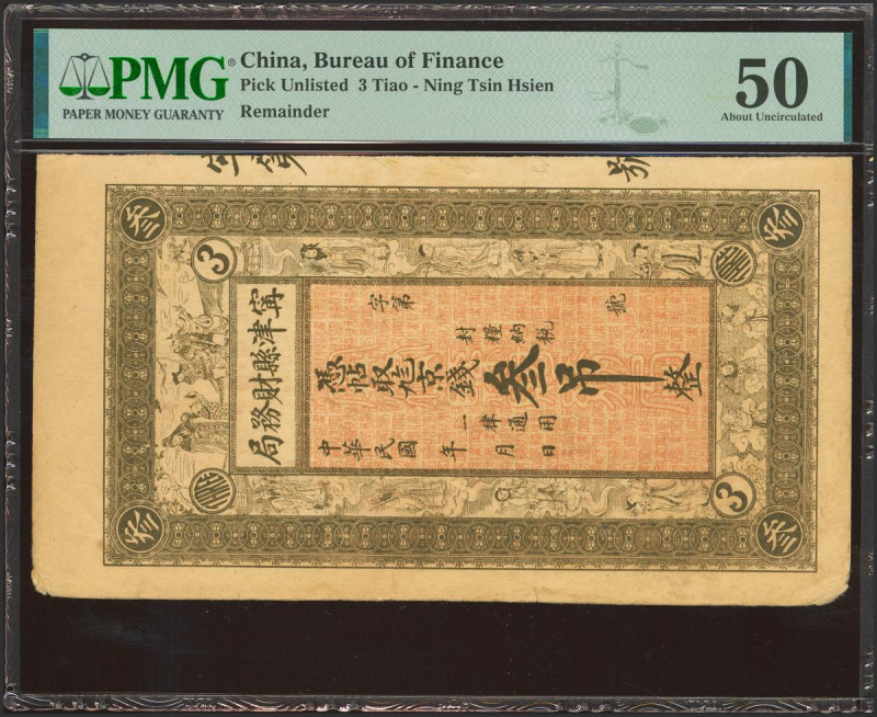CHINA. 3 Wen. (1912ca). Bureau of Finance. Ning Tsinhsien. Privare Issue. (Pick:...