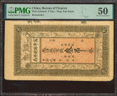 CHINA. 3 Wen. (1912ca). Bureau of Finance. Ning Tsinhsien. Privare Issue. (Pick: Unlisted). PMG50 (corners rounded, stains, small tear).
