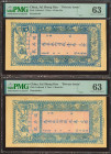 CHINA. Lot of 4 notes of 1, 2, 3 and 10 Tiao. No Date. Rui Sheng Hao. Private Issue. (Pick: Unlisted). PMG63 (three) / 55 (one).